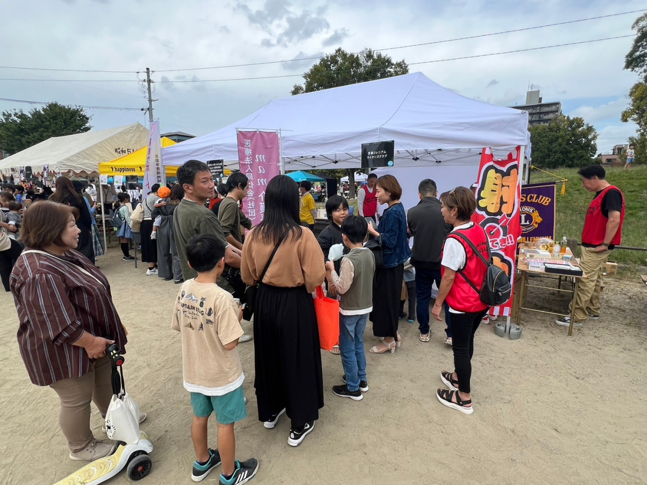 子ども食堂支援活動「第3回わくわくどきどき西寺公園秋祭り」参加